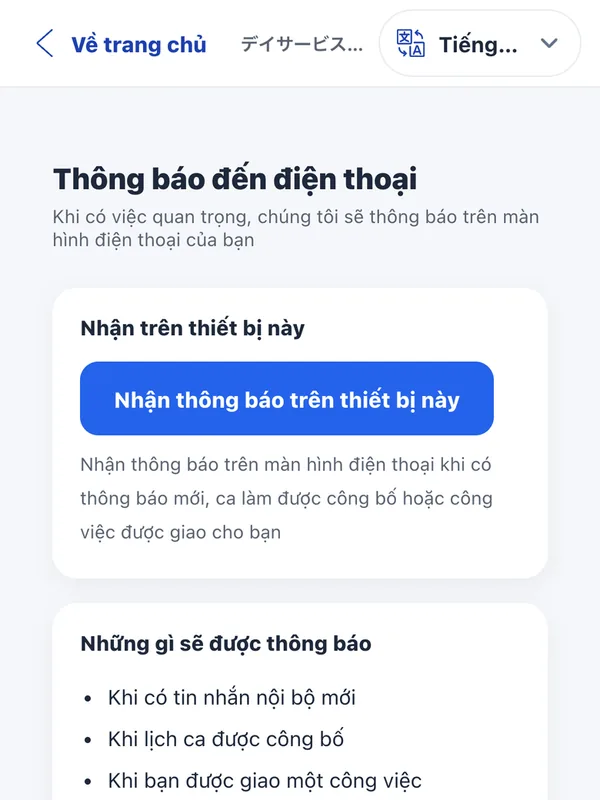 ベトナム語で出る、スマホへのお知らせの設定画面