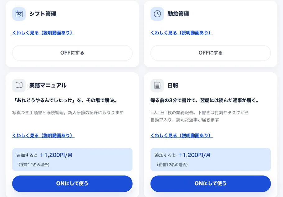 アプリを選ぶ画面